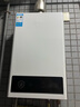 美的（Midea）14升燃气热水器天然气热水器家用即热强排变频恒温低水压启动水气双调防冻HWF Pro/MK1国家补贴15% 14L 变频恒温HWFpro恒温新升级 天然气 实拍图