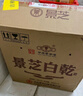 景芝 白乾老字号 高度白酒 52度500ml*6瓶 整箱装 实拍图