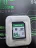 海康威视（HIKVISION）64GB SD大卡相机内存卡相机存储卡V30 U3 读速180MB/s微单反数码相机高清内存卡 适用佳能尼康索尼 实拍图