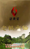 武夷星乌龙茶叶金罐武夷山岩茶老枞水仙特级125g足火罐装节日送礼茶叶 实拍图