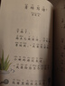 和大人一起读 新版上册 读读童谣和儿歌  2025年新版一年级下册 人教版快乐读书吧一年级下册/上册课外书必读注音版小学生读物一年级课外阅读书目人民教育出版社一年级课外阅读必读1年级 【店长推荐 一年 实拍图
