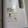 babycare婴儿洗衣液 无酒精宝宝专用儿童酵素去污清洁剂（3.3L组合装） 实拍图