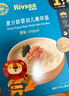 禾泱泱婴幼儿嫩碎面原味160g 麦分龄含钙铁锌宝宝辅食面条6月+ 实拍图
