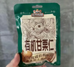 三只松鼠有机甘栗仁500g 熟制即食板栗仁栗子仁坚果零食品 团购送礼 实拍图