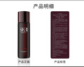 SK-II男士神仙水75ml精华液sk2爽肤水护肤品套装化妆品生日礼物skii 实拍图
