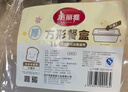美丽雅一次性饭盒方形1000ml*30套 快餐打包盒带盖食品级便当野餐盒 实拍图