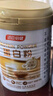 汤臣倍健乳清蛋白粉单罐 香草味 含免疫球蛋白 男女士运动蛋白粉 营养粉 实拍图