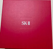 SK-II大红瓶面霜50g+眼霜15g护肤品套装礼盒sk2化妆品全套生日礼物skii 实拍图
