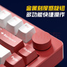LEOBOG Hi8SE铝坨坨客制化无线蓝牙三模机械键盘Gasket结构75配列 阳极-烈焰红-FR4定位板【兰博轴】-无背板 实拍图