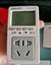 得力（deli）数显电力监测仪插座测量仪空调等大功率16A插孔电器专用 实拍图
