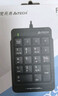 双飞燕（A4TECH）FK13P 飞时代有线键盘 笔记本外接数字小键盘有线 财务会计收银柜台证券用 USB接口 黑色 实拍图