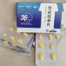 鲁抗 他达拉非片 20mg*6片/板*6板/盒 实拍图