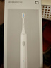 小米（MI）米家电动牙刷成人情侣男女生日礼物软毛超声波实用便携长续航结婚热门商品中秋礼品 T300白色 实拍图