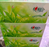 心相印抽纸/盒抽 茶语经典 2层200抽*12盒 淡茶香加厚 纸巾 整箱 H200 实拍图