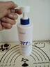 韩方五谷377美白沐浴露男女士持久留香72小时香体高端嫩亮白控油滋润乳液 实拍图