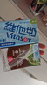 维他奶豆奶饮料4口味250ml*30盒 原味奶12/草莓奶6/巧克力奶6/低糖奶6 实拍图