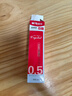 晨光(M&G)文具0.5mm红色拔盖全针管中性笔芯签字笔替芯经典水笔芯学生/办公通用20支/盒AGR640K0 实拍图