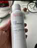 雅漾（Avene）舒泉调理喷雾50ML*3便携定妆补水保湿敏肌爽肤化妆水小喷礼物 实拍图