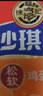 徐福记低糖沙琪玛礼箱1.05kg 超2斤 休闲零食 健康早餐 糕点点心 实拍图