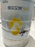 佳贝艾特（Kabrita）新悦白婴幼儿配方羊奶粉 3段(1-3岁)800克 天然A2蛋白 实拍图