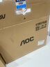 AOC大师E33 23.8英寸商用家用办公一体机电脑台式主机(N5095 16G 512G  键鼠) 白 实拍图