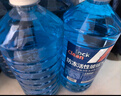 LOCKCLEAN汽车防冻玻璃水冬季零下40度专用去油膜镀膜驱水融雪去污清洁剂 【高效清洁】 0℃1.3L*4瓶 实拍图