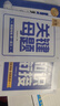 学而思 小学数学必考知识点全梳理 紧贴新课标新要求 科学划分1-6年级300个必考知识 数学练关 实拍图