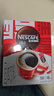 雀巢（Nestle）【代言人丁禹兮同款】醇品速溶美式黑咖啡粉燃减0糖0脂*48包*1.8g 实拍图