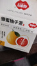 福事多蜂蜜柚子茶450g/盒独立包装水果茶固体饮料冷泡茶果汁冲饮果酱茶 实拍图