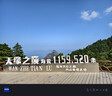 伯希和（Pelliot）【山野经典2.0】冲锋衣三合一秋冬男女户外保暖外套11340105黑M 实拍图