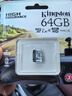 金士顿（Kingston）64GB 读速95MB/s U1 A1 switch内存卡 行车记录仪&家庭监控摄像专用 TF（MicroSD）存储卡 实拍图