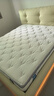 喜临门乳胶独袋椰棕床垫 星选 馥芮白 梦蝶旗舰版床垫 1.8x2米 实拍图