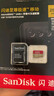 闪迪（SanDisk）128GB TF（MicroSD）内存卡 A1 U1 C10 至尊高速移动版存储卡 读速140MB/s 手机平板游戏机内存卡 实拍图