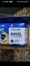 格之格 适用佳能845墨盒MG3080 TS3480墨盒 MG2400 MG2980 MX498 TS3180 TS3380 MG2580S墨盒 PG845墨盒黑色 实拍图