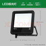 公牛（BULL）LED投光灯路灯庭院灯工地灯露营灯 IP65防水高亮度30W-6500K白光 实拍图