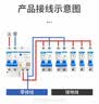 正泰（CHNT）空气开关32a空开NXB系列小型1p断路器63a 2p三相电闸总闸家用DZ47 20A 1P 实拍图