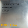 耐司（NiSi）uv镜 67mm MC PROTECTOR UV 滤镜双面多层镀膜无暗角单反微单保护镜滤光镜佳能尼康索尼相机 实拍图
