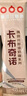 隅田川（TASOGAREDE）卡布奇诺即溶加奶咖啡 15g*30条装 实拍图