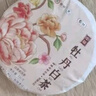 中茶蝴蝶白茶茶叶白牡丹老树白茶清露系列白牡丹330g白茶饼 伴手礼 实拍图