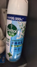 滴露（Dettol）消毒喷雾454ml鞋子除臭杀菌喷雾除臭喷雾厕所马桶消毒铃兰甲流感 实拍图