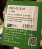 才进 适用hp/惠普m1213nf硒鼓Laserjet Pro MFP M1216nfh打印机墨盒hp1216原装复印一体机墨粉盒hp1213易加粉 实拍图