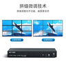 迈拓维矩 MT-viki HDMI画面拼接器9路3x3电视拼接屏多屏宝控制盒液晶屏融合处理器 MT-HD0109 实拍图