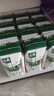伊利金典纯牛奶整箱 200ml*12盒 3.6g乳蛋白 原生高钙 礼盒装 实拍图