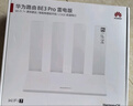华为路由 BE3 Pro雷电版【Pura80手机适配】WiFi 7+ 更快更远 高增益天线 千兆路由器 无线家用路由器 实拍图