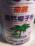 南国高钙椰子粉1罐 海南特产手信伴手礼即食早餐送父母家人 实拍图
