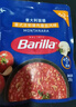 百味来 Barilla经典博洛尼亚风味肉酱意大利面酱250g儿童意粉拌面调味酱 实拍图