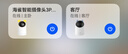 华为智选4K 800万摄像头监控家庭用室内手机远程可对话360度无死角带夜视 婴儿宝宝宠物云台看护器海雀3s4K 实拍图