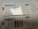 京东京造7号电池10节单色装彩虹碱性电池无汞环保 玩具/血压计/血糖仪/遥控器/挂钟/电子锁/体脂秤/鼠标 实拍图