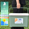欧宝森绿色20L 车载家用越野保温箱冷藏箱便携户外小冰箱保鲜箱冰块储存 实拍图