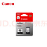 佳能（Canon）PG-48 黑色墨盒(适用E478/E478R/E3480/E418/E4280/E4580) 实拍图